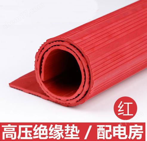 10mm红色防滑绝缘垫