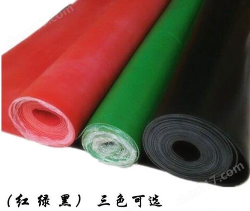 绝缘橡胶地毯