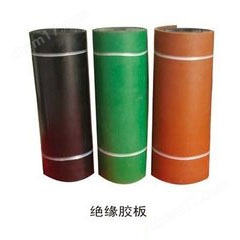 10mm绝缘胶板