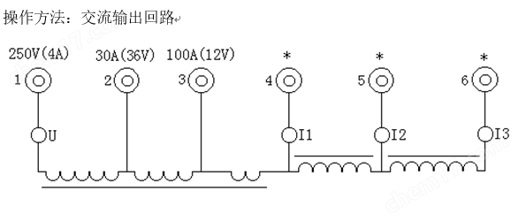 继电保护试验箱
