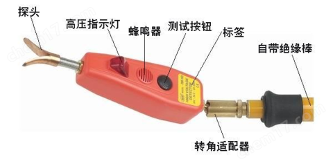 接触式高压验电器