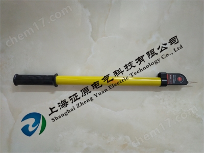 GDY-110KV高压验电器