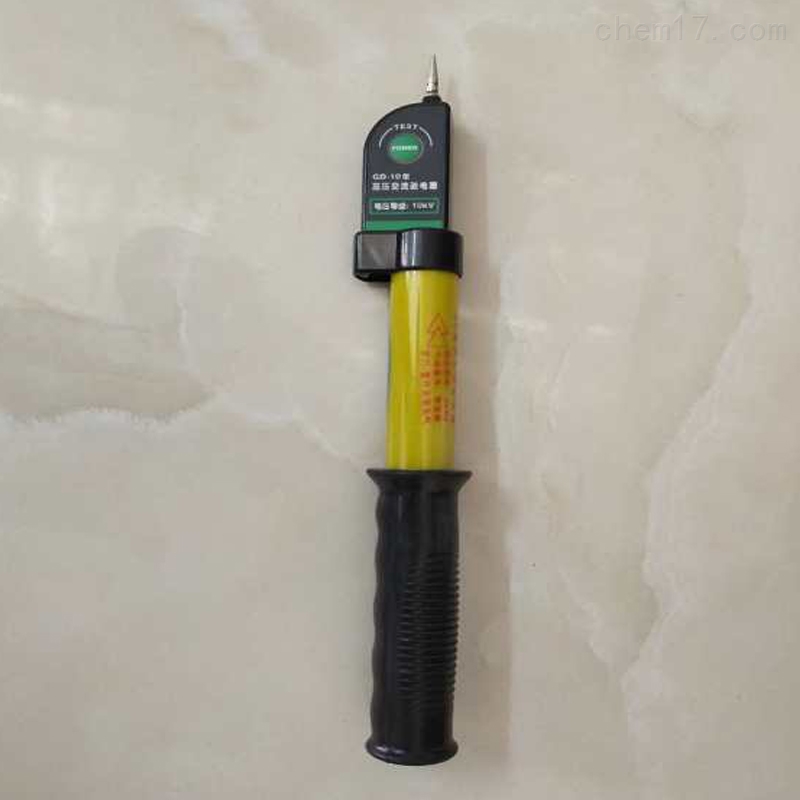 GD-10KV验电器