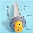 SRY6-7护套式电加热器
