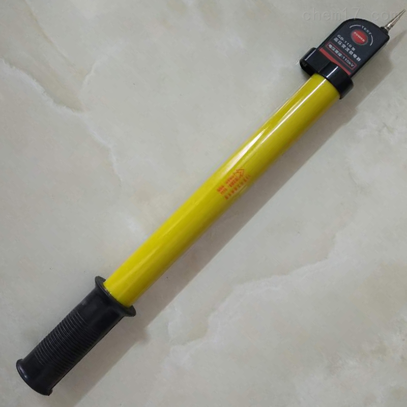 GDY-35KV电容型验电器