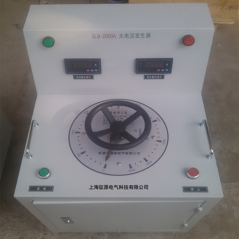 全自动大电流发生器