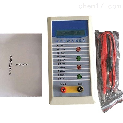 LBQ-II型漏电保护器测试仪 (2).jpg LBQ-II型漏电保护器测试仪 (2).jpg