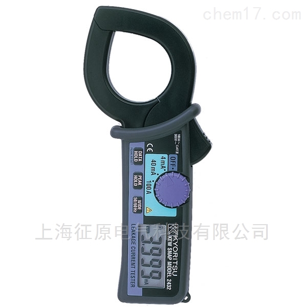 高灵敏型钳形电流表