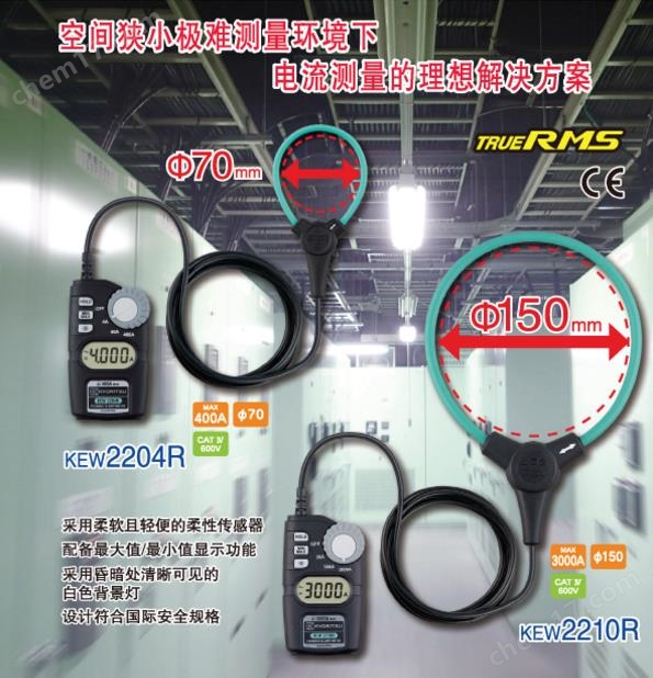 钳形电流表