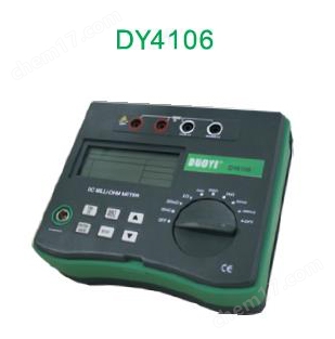 DY4106数字微欧计/等电位连接电阻测试仪