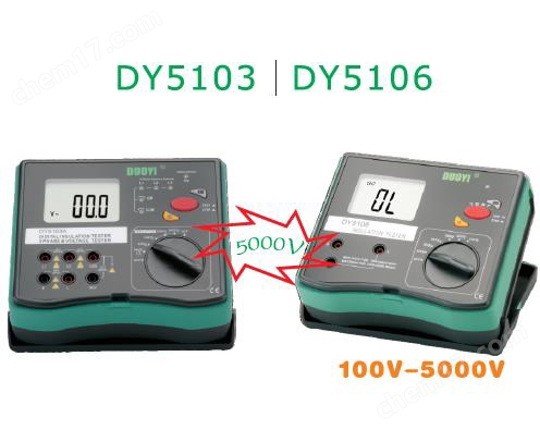 DY5106数字式绝缘电阻多功能测试仪
