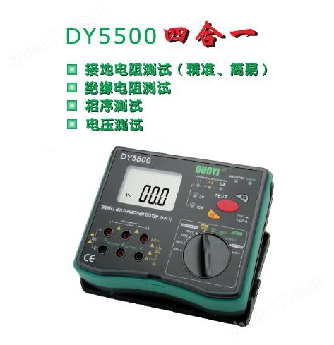 DY5500配电用多功能测试仪