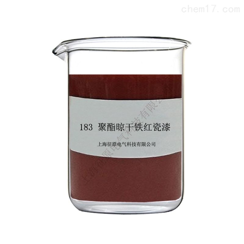 聚酯晾干铁红瓷漆