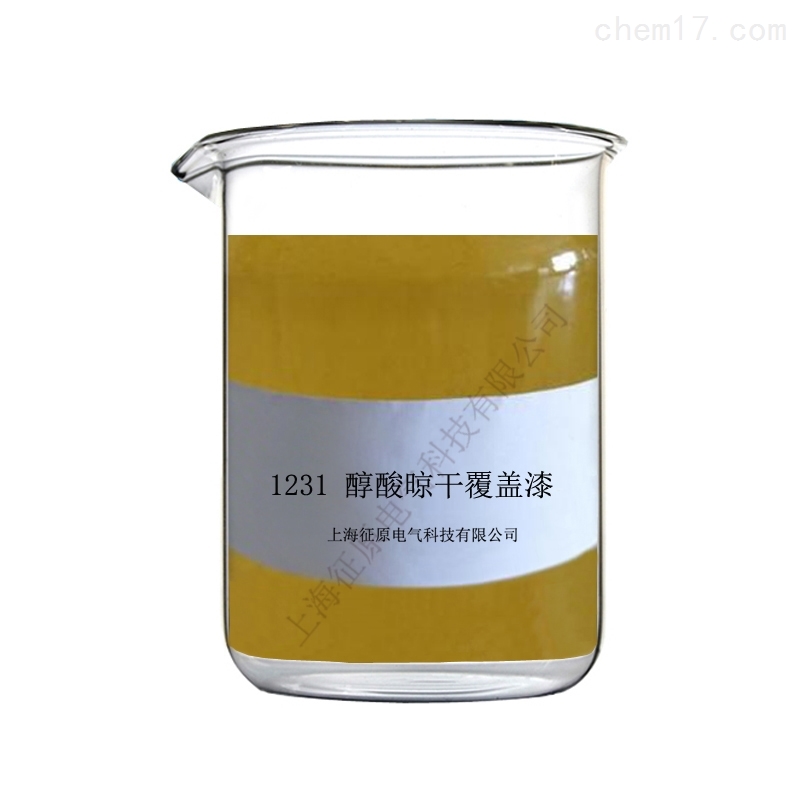 醇酸晾干覆盖漆
