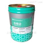 聚酯亚胺滴滚两用树脂