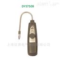DY8800B可燃氣體檢測儀