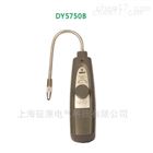 DY8800B可燃气体检测仪