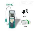 DY880可燃气体浓度检测仪
