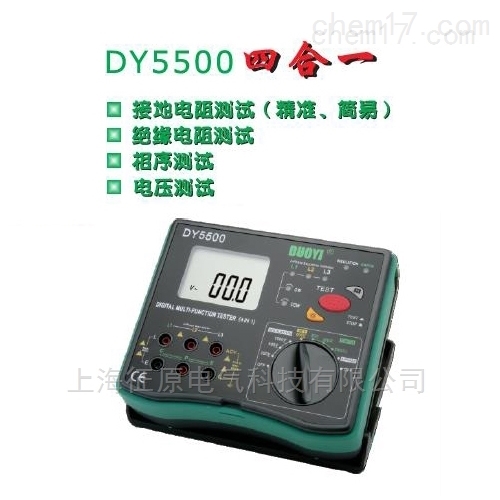 DY5500配电用多功能测试仪