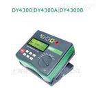 DY4300数字式高精密接地电阻测试仪