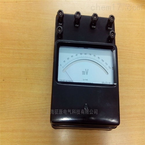 C31-uA/mA/A/mV/V/VA磁电系直流电表