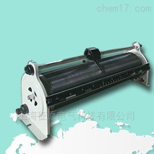 单管手推式滑线变阻器