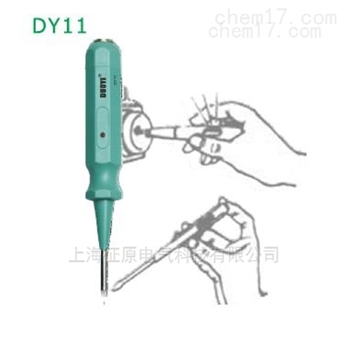 DY11电工测电笔