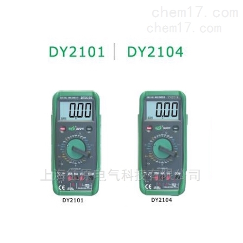 DY2101机械保护式数字万用表