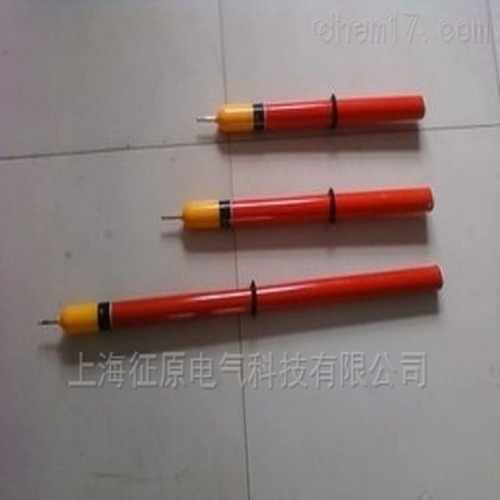 GSY-0.1-10KV验电器