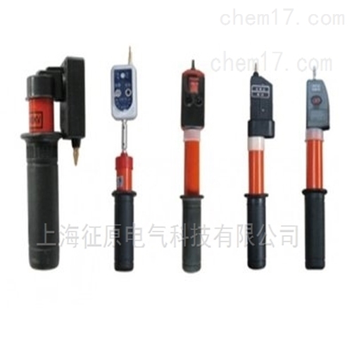 GDY-C-220KV风车式高压验电器