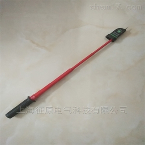 GDY-WBZ-0.1-10KV折叠式验电器